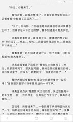 不补办菲律宾护照直接回国的做法是什么 下文告诉您